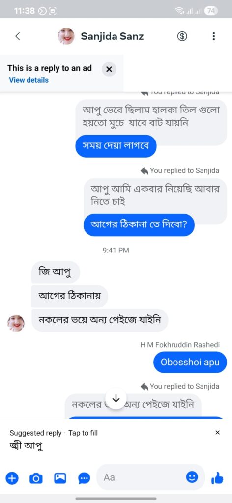 WhatsApp-Image-2026-04-20-at-10.18.29-AM-1