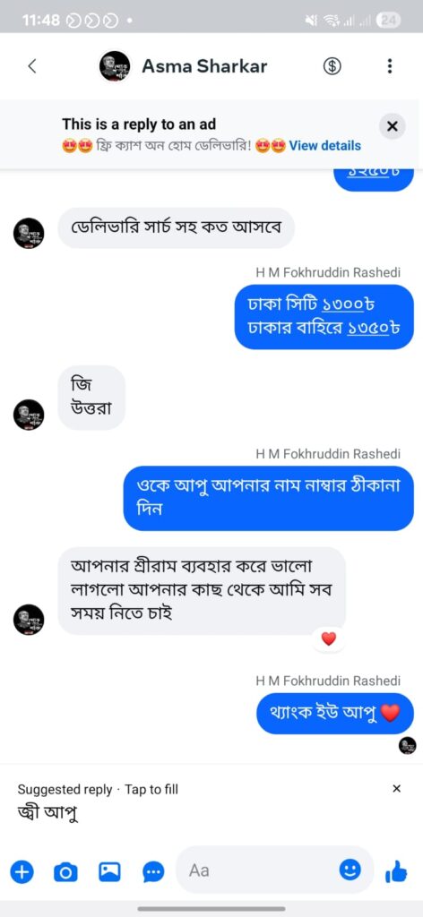 WhatsApp-Image-2026-04-20-at-10.18.30-AM-1