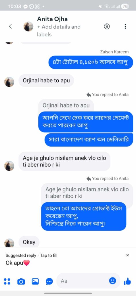 WhatsApp-Image-2026-04-20-at-10.18.31-AM-1